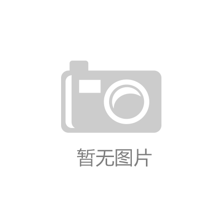 九游娱乐：2025年科技金融行业发展现状分析及未来趋势预测