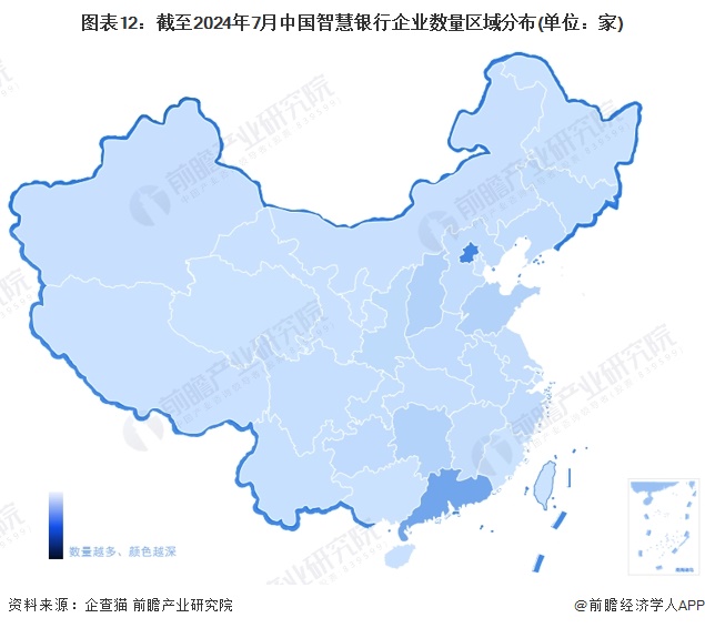 九游娱乐：预见2024：2024年中国智慧银行行业市场现状、竞争格局及发展趋势分析行业将会朝“四化”方向发展(图12)