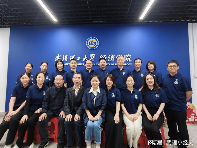 经济学院04届金融系校友齐聚母校(图3)