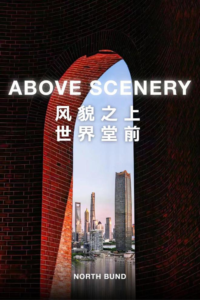 越秀外滩樾售楼处电线最新动态-越秀外滩樾户型容积率(图2)