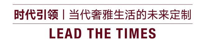 越秀外滩樾售楼处电线最新动态-越秀外滩樾户型容积率(图17)