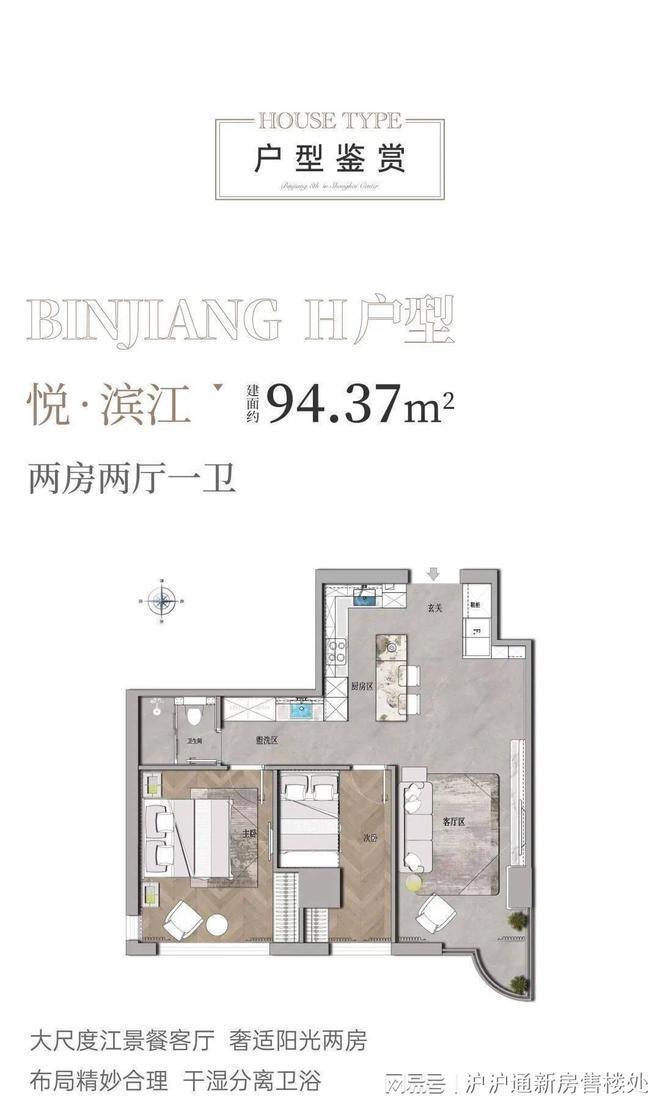 上海浦东_良丰大厦公寓-2024最新动态(图2)