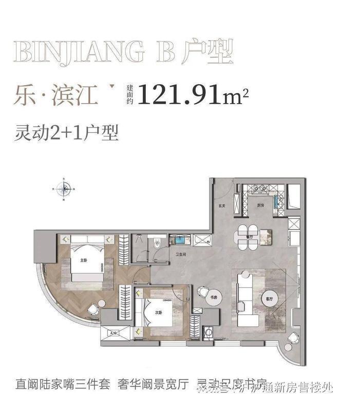 上海浦东_良丰大厦公寓-2024最新动态(图3)