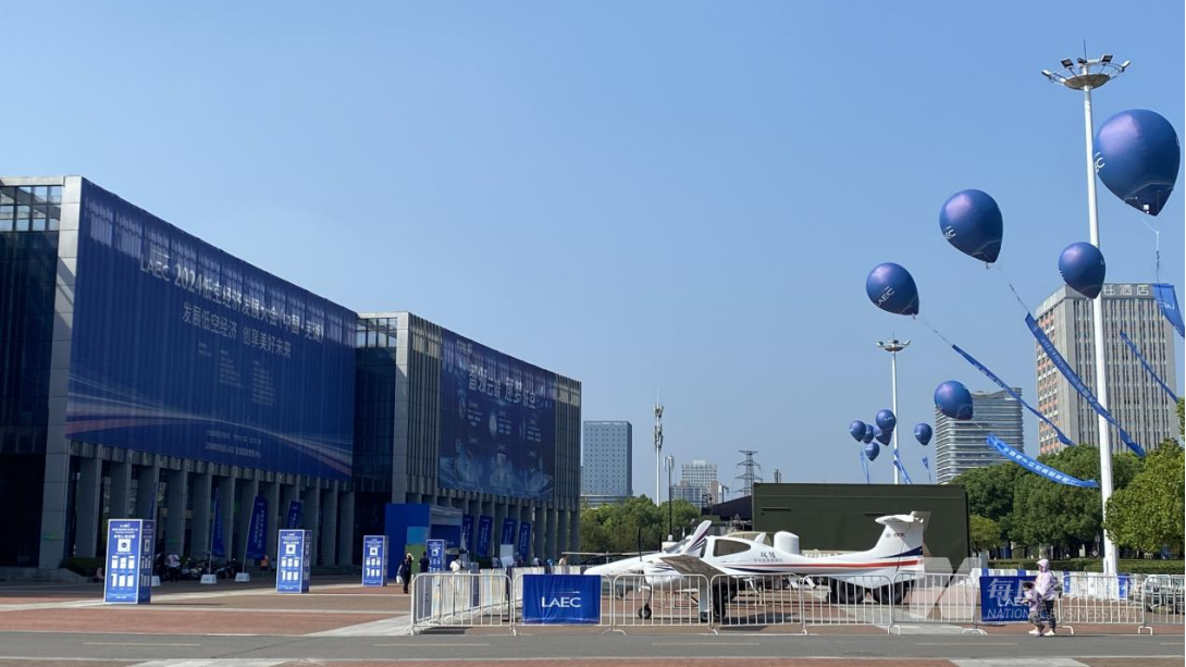 九游娱乐NineGame：直击2024低空经济发展大会：eVTOL、碳纤维材料、