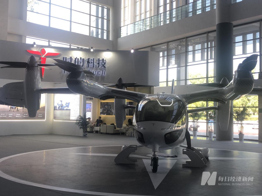 九游娱乐NineGame：直击2024低空经济发展大会：eVTOL、碳纤维材料、低空气象新品齐聚(图2)