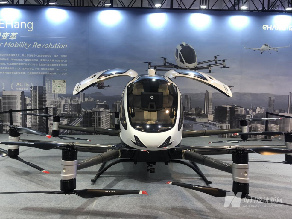 九游娱乐NineGame：直击2024低空经济发展大会：eVTOL、碳纤维材料、低空气象新品齐聚(图4)