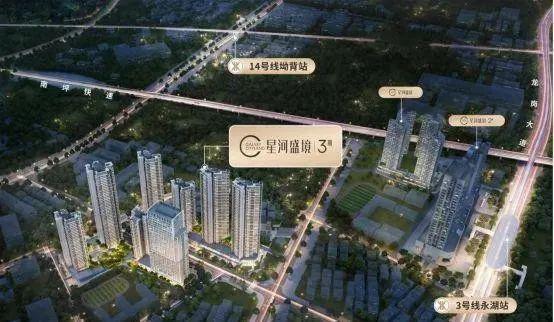 九游娱乐NineGame：2024公告：深圳星河盛境3期（售楼处）龙岗星河盛境图文解析(图2)