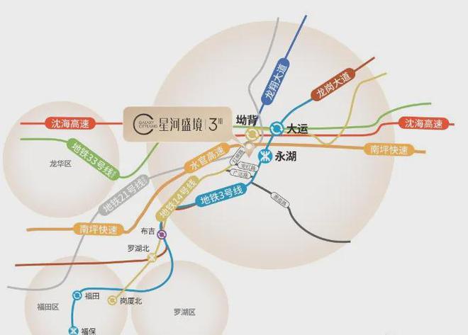 九游娱乐NineGame：2024公告：深圳星河盛境3期（售楼处）龙岗星河盛境图文解析(图3)