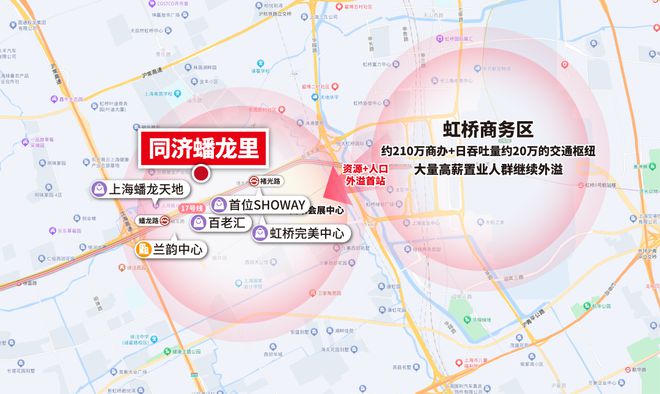 同济蟠龙里【2024】售楼处_2024最新动态小区户型介绍(图3)