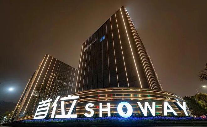 同济蟠龙里【2024】售楼处_2024最新动态小区户型介绍(图5)