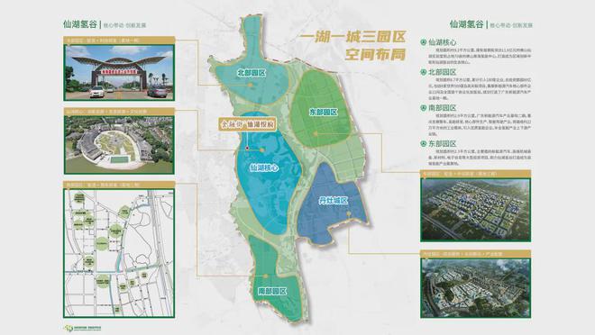 2024金融街仙湖悦府公告：佛山仙湖悦府（售楼处）图文解析