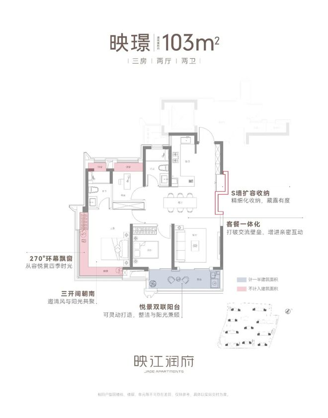 华润映江润府售楼处(售楼处)发布-华润映江润府2024楼盘动态(图3)