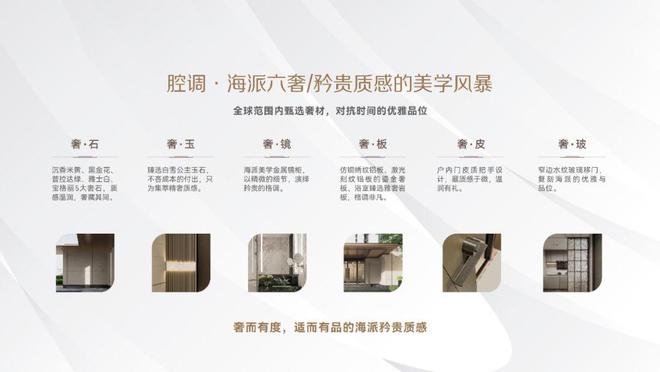 华润映江润府售楼处(售楼处)发布-华润映江润府2024楼盘动态(图5)