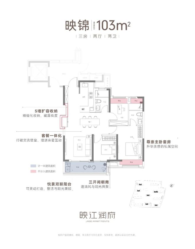 华润映江润府售楼处(售楼处)发布-华润映江润府2024楼盘动态(图4)
