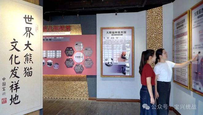 宝兴县瞄准“百元经济+”点燃经济发展“新引擎”(图1)