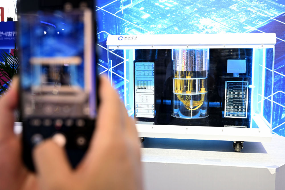 九游娱乐：触摸高质量发展“新脉动”——2024世界制造业大会观察(图8)