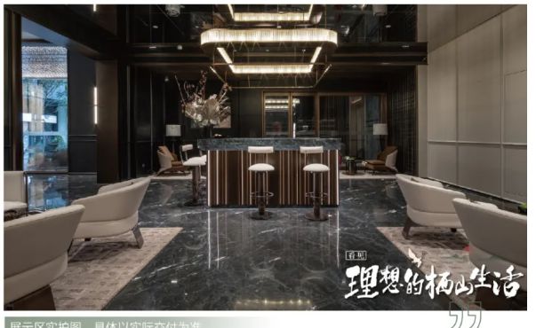 九游娱乐：2024最新动态-长沙越秀栖山悦府(售楼部)越秀栖山悦府首页房价(图4)