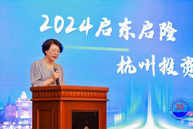 九游娱乐NineGame：杭州“数字经济”回声圆桌论坛成功举办为启东发展注入新动力(图2)