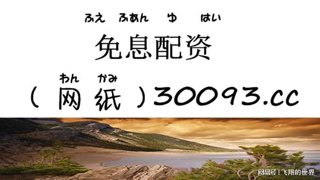 深度剖析：当前股票行情波动背后的宏观经济因素与微观企业动态(图1)