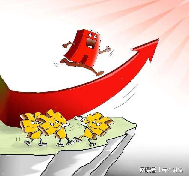九游娱乐NineGame：金融市场重磅利好！降准、降息、降低存量房贷利率全面解读