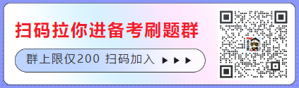 2024年中级经济师考试《工商管理》全线题)(图1)