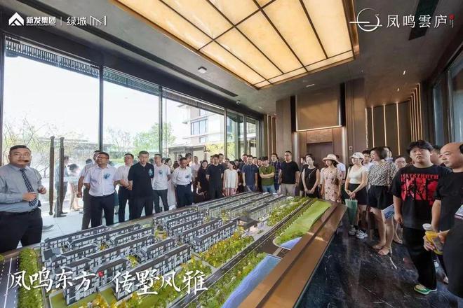 2024凤鸣雲庐丨无锡·凤鸣雲庐售楼处网站-营销中心-楼盘百科!(图1)