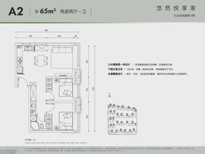 万科东庐(售楼处)2024首页-通州万科东庐最新发布网站-欢迎您