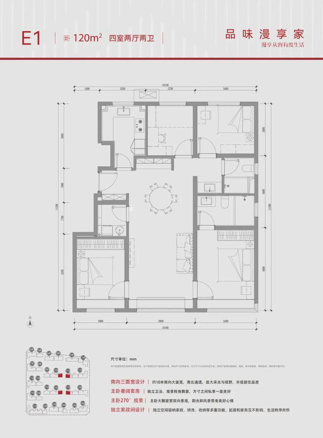 万科东庐(售楼处)2024首页-通州万科东庐最新发布网站-欢迎您(图5)