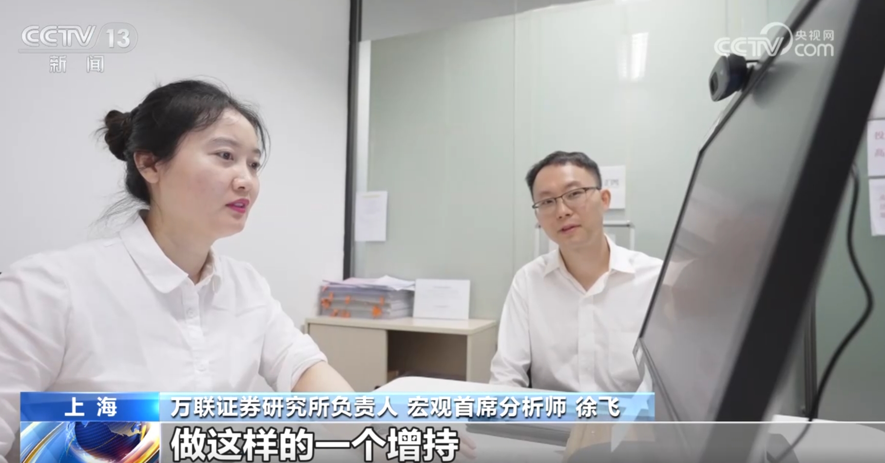 金融工具“输血赋能”数千亿级增量资金维护资本市场长期稳健发展(图2)