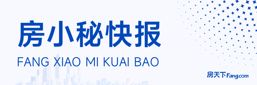 九游娱乐：2024年楼市新动态：销量与投资降幅双收窄(图1)
