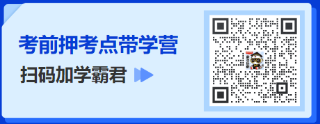 2024年中级经济师工商管理关键词记忆口诀——第七章
