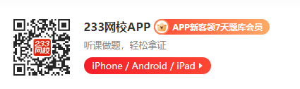 2024年中级经济师工商管理关键词记忆口诀——第七章(图2)