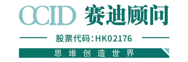 《2024中国MaaS市场发展研究报告》正式发布MaaS推动模型在企业级业务场景深度应用(图3)