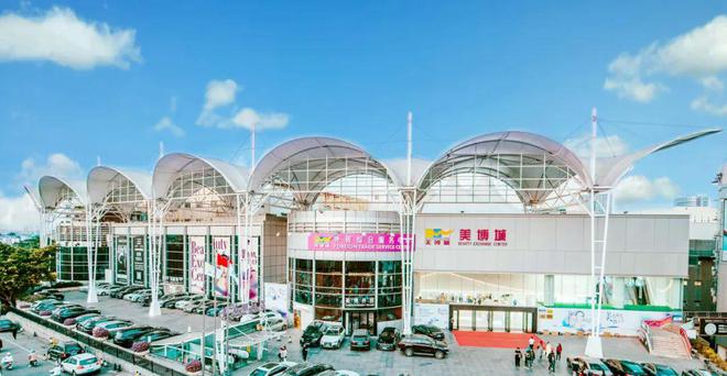 政务动态市人大经济工委张晓波主任一行调研考察汇美国际时装城、广州美博城