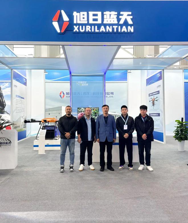 九游娱乐：引领低空翼起未来——旭日蓝天亮相2024自贡低空经济发展大会(图3)