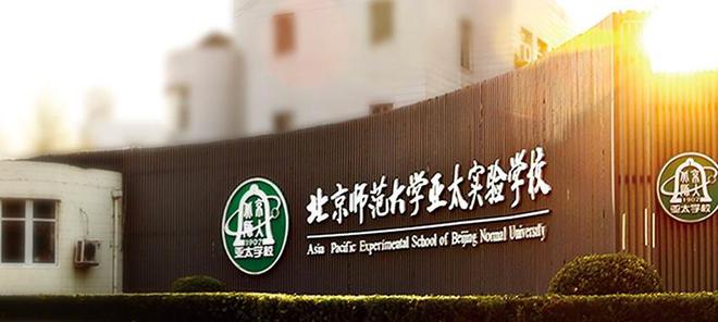 2024北京➢御汤山熙园售楼处网站➢熙园售楼中心欢迎您！(图3)