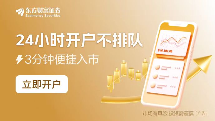 发挥资本市场功能各地多措并举支持并购重组
