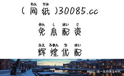 九游娱乐NineGame：证券杠加杆：金融市场的超级加速器如何驾驭这股力量？