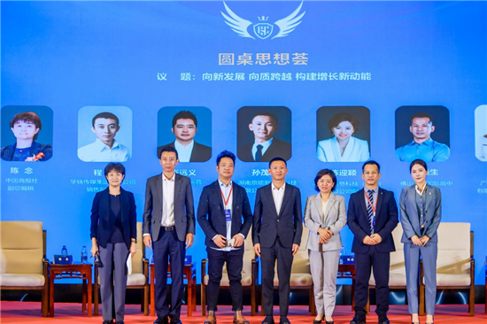 九游娱乐：2024（第七届）年度经济大会在京隆重举办(图3)