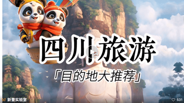 九游娱乐NineGame：新壹科技AI技术助力实体经济入选2024互联网企业创新发展典型案例(图4)