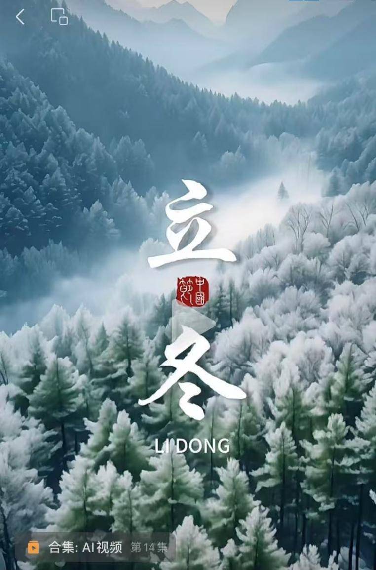 九游娱乐NineGame：新壹科技AI技术助力实体经济入选2024互联网企业创新发展典型案例(图2)