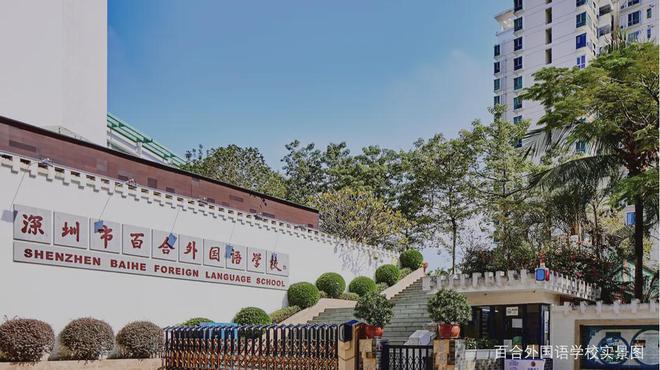 九游娱乐NineGame：百合世纪广场售楼处2024网站-百合世纪广场楼盘详情-房天下(图5)