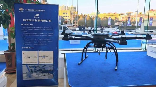 九游娱乐NineGame：飞鹏动态飞鹏系列多功能无人机系统亮相2024阿拉善低空经济发展大会(图2)