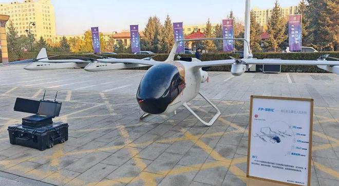 九游娱乐NineGame：飞鹏动态飞鹏系列多功能无人机系统亮相2024阿拉善低空经济发展大会(图1)