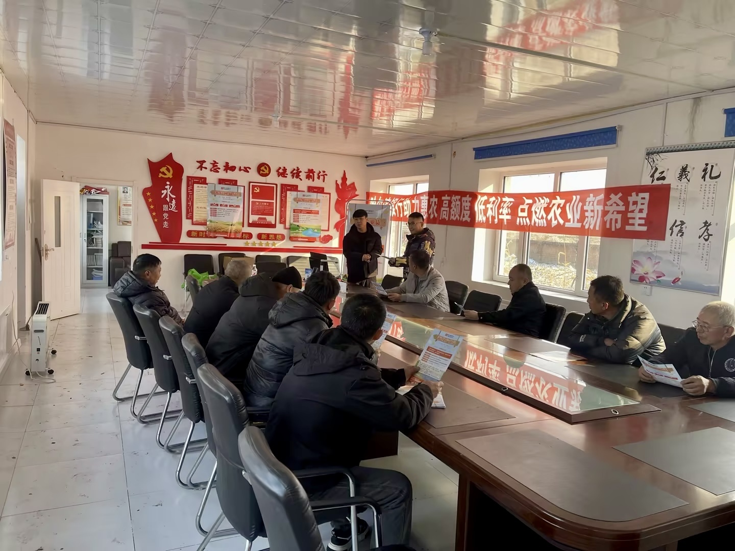金融助力乡村振兴哈尔滨银行投放新周期涉农贷款4亿元(图2)