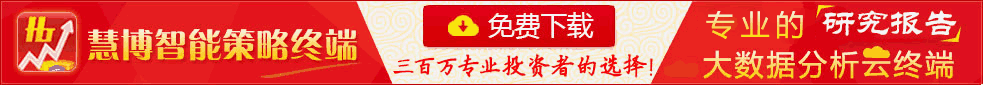 九游娱乐NineGame:国投证券-2024年9月金融数据点评:政策效果有待兑现-241015(图14)