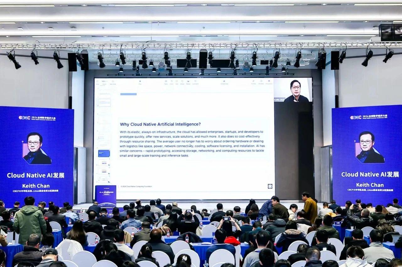 九游娱乐：2024全球数字经济大会云·AI·计算国际合作论坛成功召开(图10)