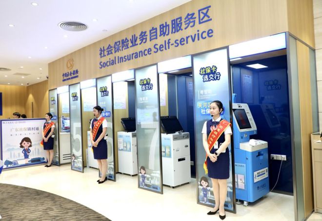 九游娱乐：会员动态交通银行广东省分行做好金融“五篇大文章”赋能经济高质量发展(图3)