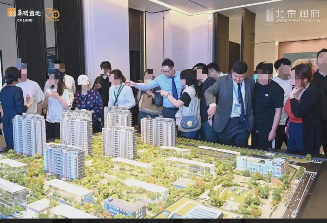 北京润府售楼处2024新房源动态-北京润府营销中心欢迎您咨询(图2)