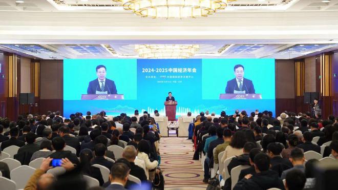 一周政策动态｜中央经济工作会议：部署2025年经济工作重点任务；个人养老金试点全面放开(图3)